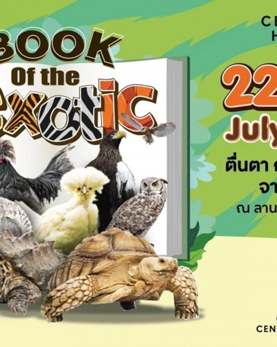 Book of The Exotic Zipevent