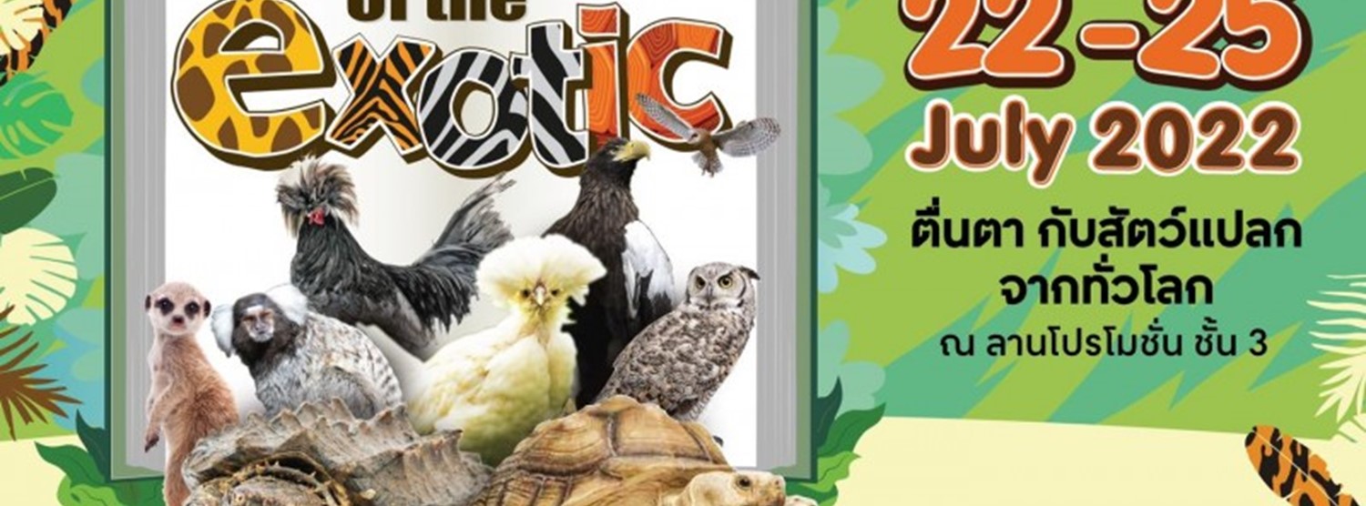 Book of The Exotic Zipevent