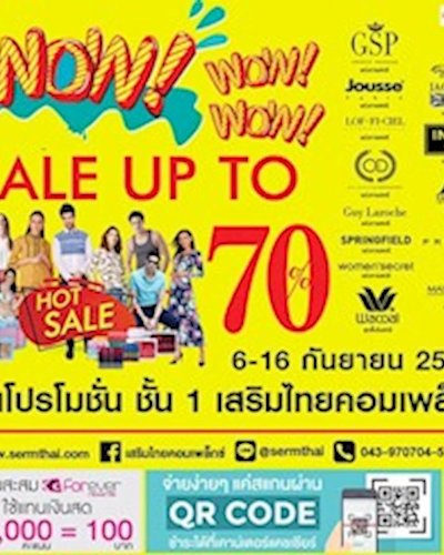 Wow Wow Wow! Sale Zipevent