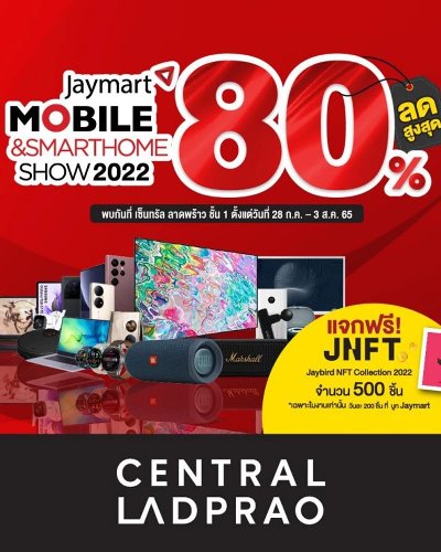Jaymart Mobile & SmartHome Show 2022 Zipevent