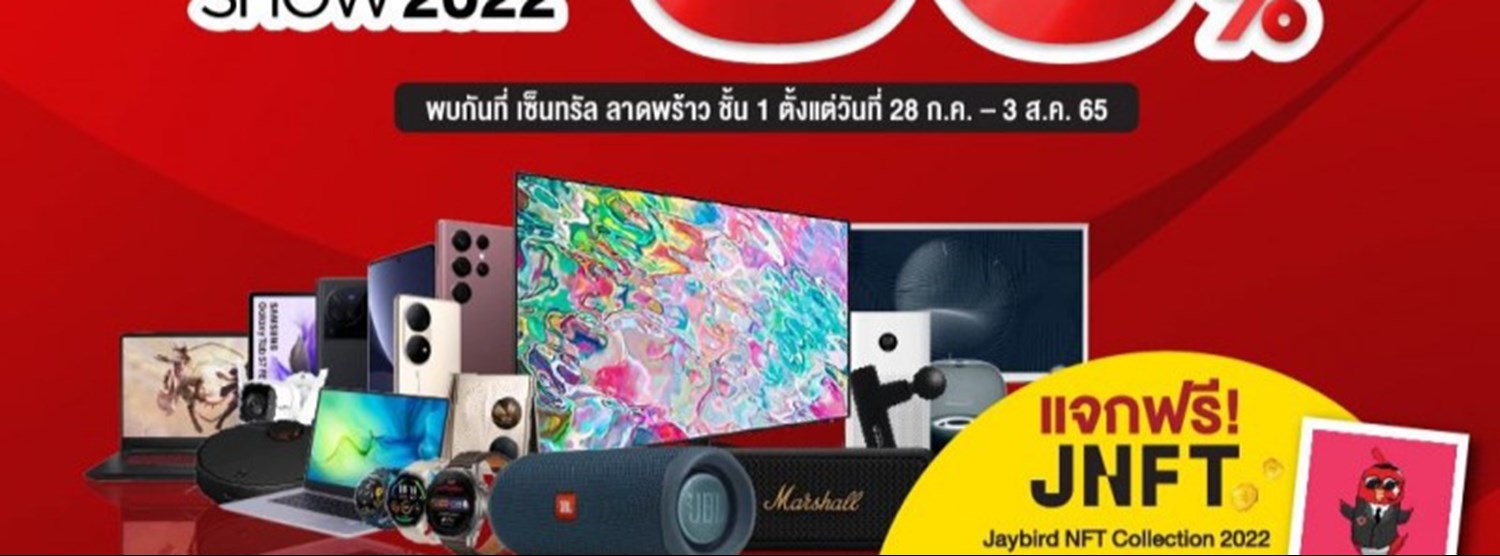 Jaymart Mobile & SmartHome Show 2022 Zipevent