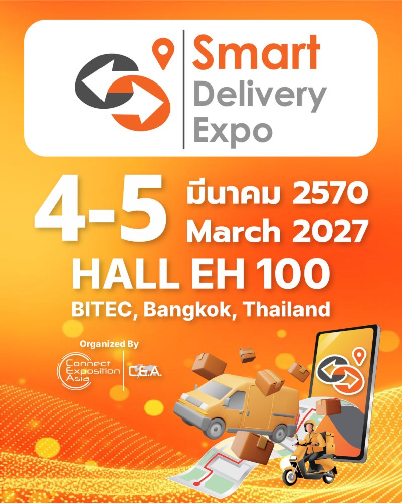 Smart Delivery Expo 2027 (SDE) Zipevent
