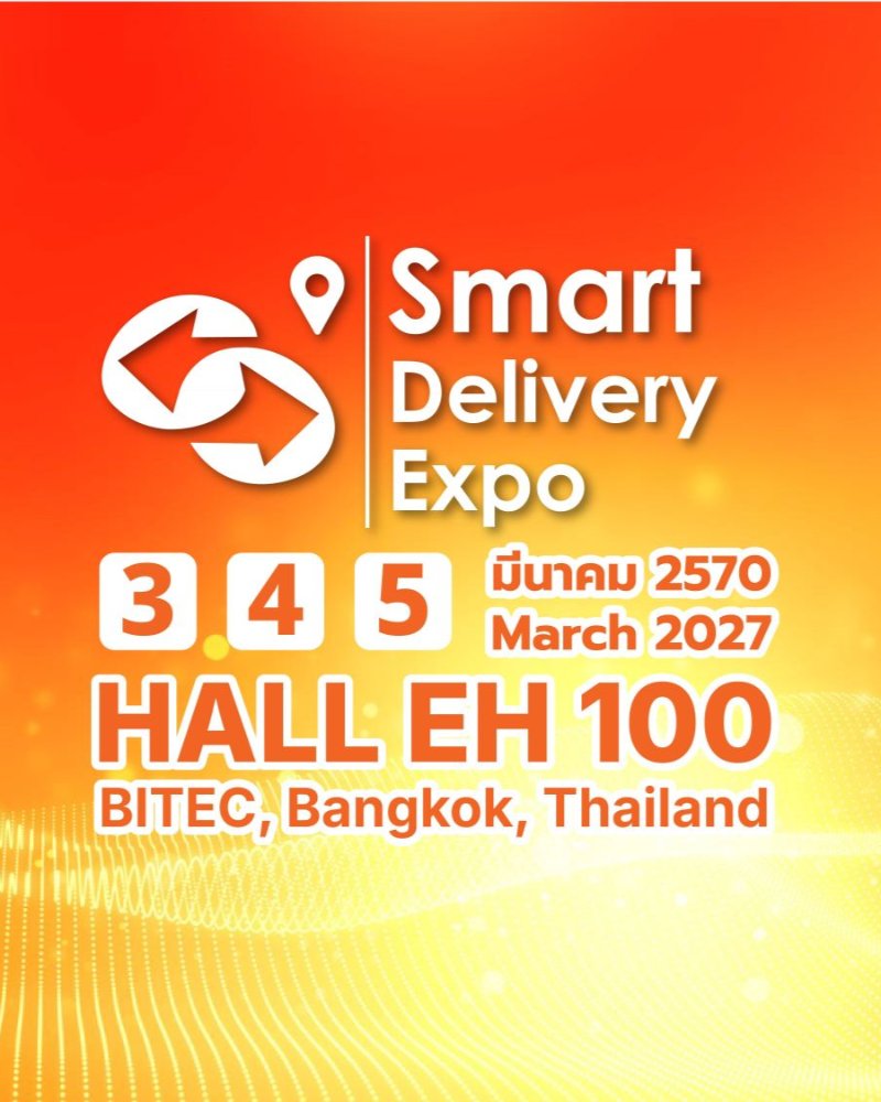 Smart Delivery Expo 2027 (SDE) Zipevent