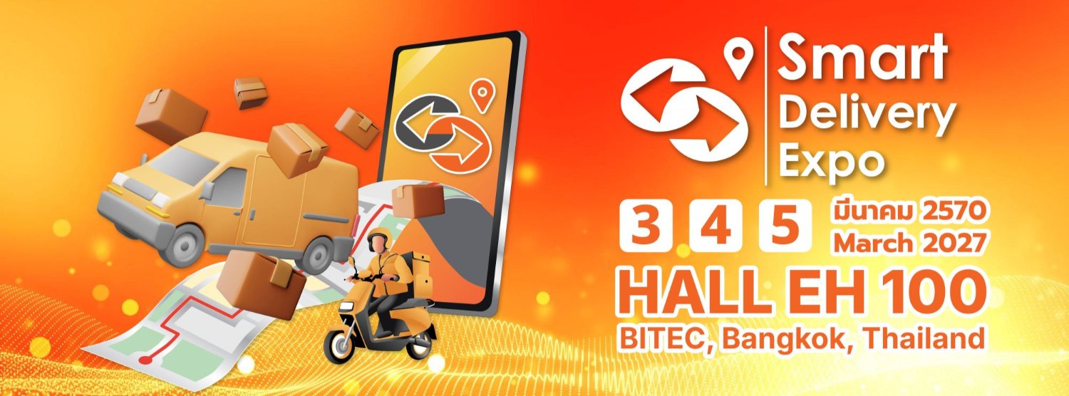 Smart Delivery Expo 2027 (SDE) Zipevent