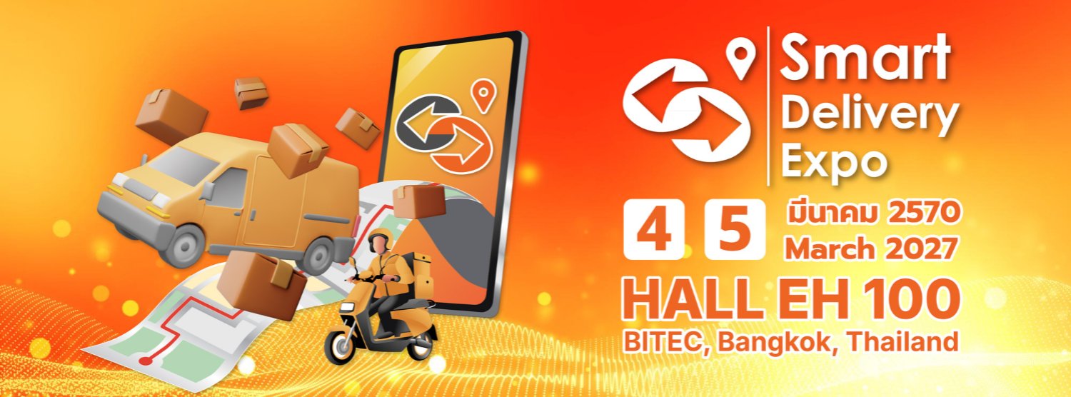 Smart Delivery Expo 2027 (SDE) Zipevent