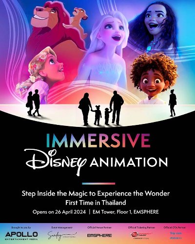 Immersive Disney Animation Zipevent