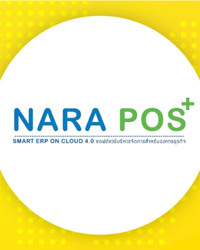 depa Transformation in Action [on Tour Chonburi | NARA POS+] Zipevent