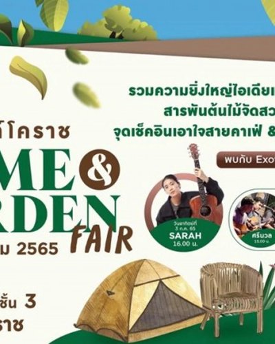 Home & Garden Fair Zipevent
