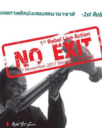 1st Rebel Live Action 2017 Zipevent