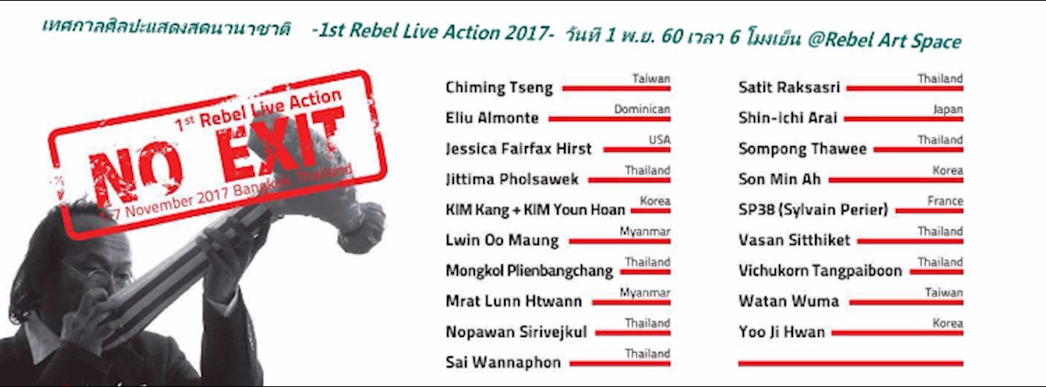 1st Rebel Live Action 2017 Zipevent