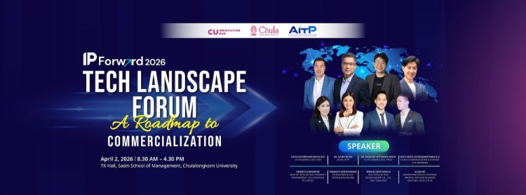 IP Forward 2026: Tech Landscape Forum A Roadmap to Commercialization ...