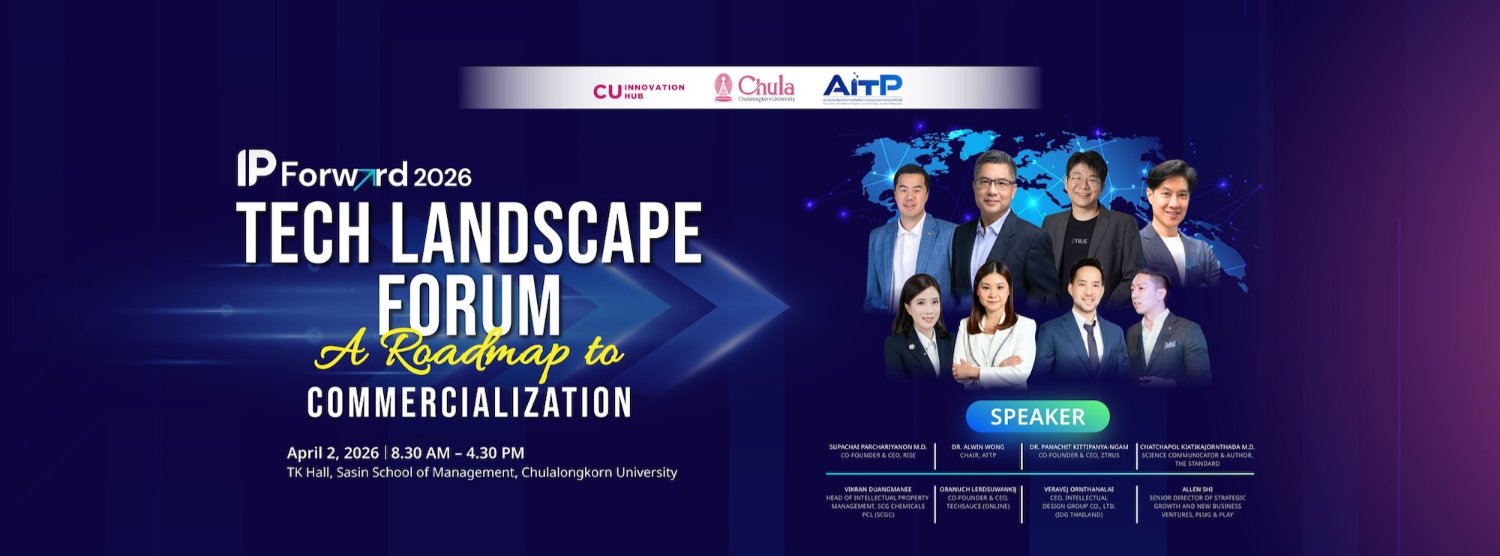 IP Forward 2026: Tech Landscape Forum A Roadmap to Commercialization Zipevent