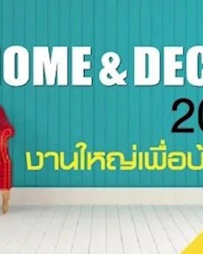 Home & Decor 2020 Zipevent