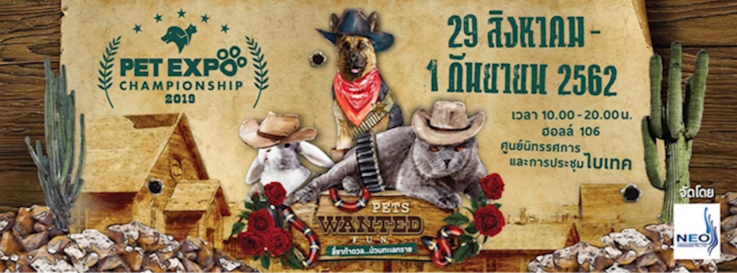 PET EXPO Championship 2019 Zipevent