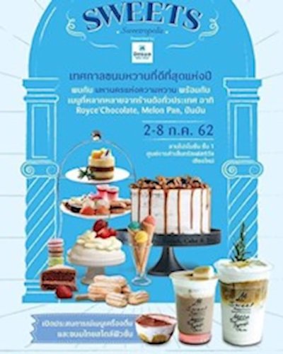 Signature Sweets : Sweetropolis presented by mirtphol 2019 Zipevent