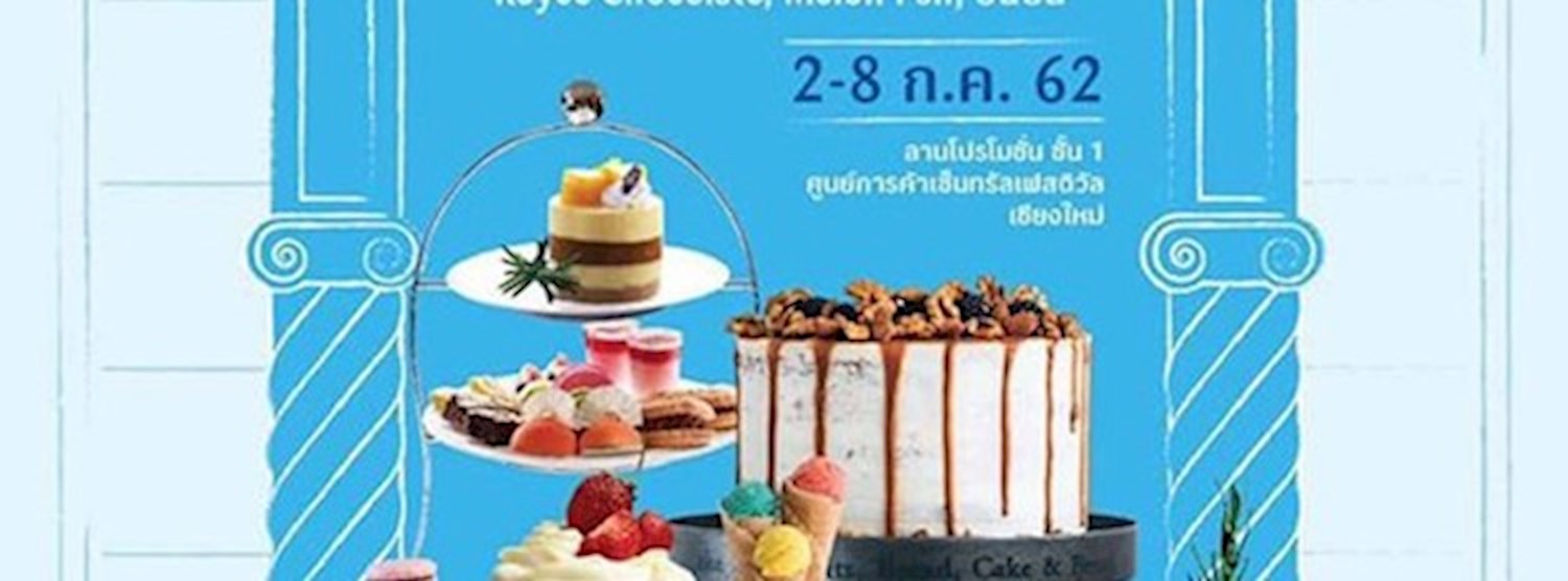 Signature Sweets : Sweetropolis presented by mirtphol 2019 Zipevent