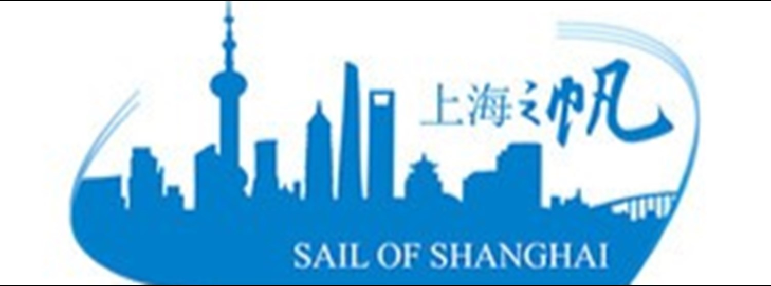 Shanghai Fair 2020 Zipevent