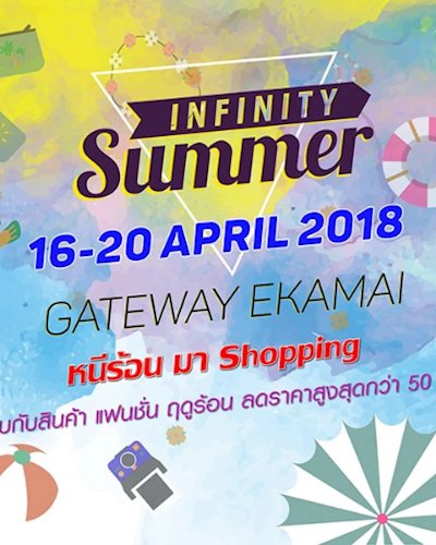 Infinity Summey@Gateway Ekamai Zipevent