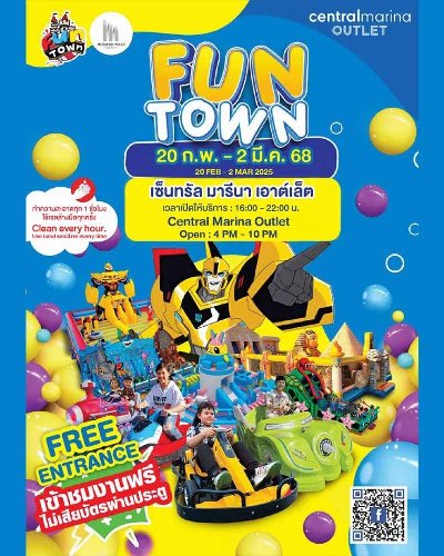 FUN Town Zipevent