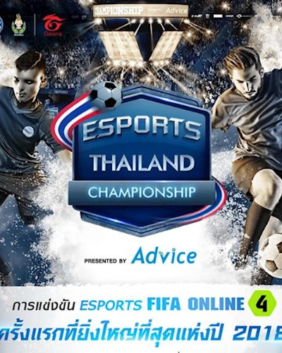 Esports Thailand Championship @CentralPlaza WestGate Zipevent