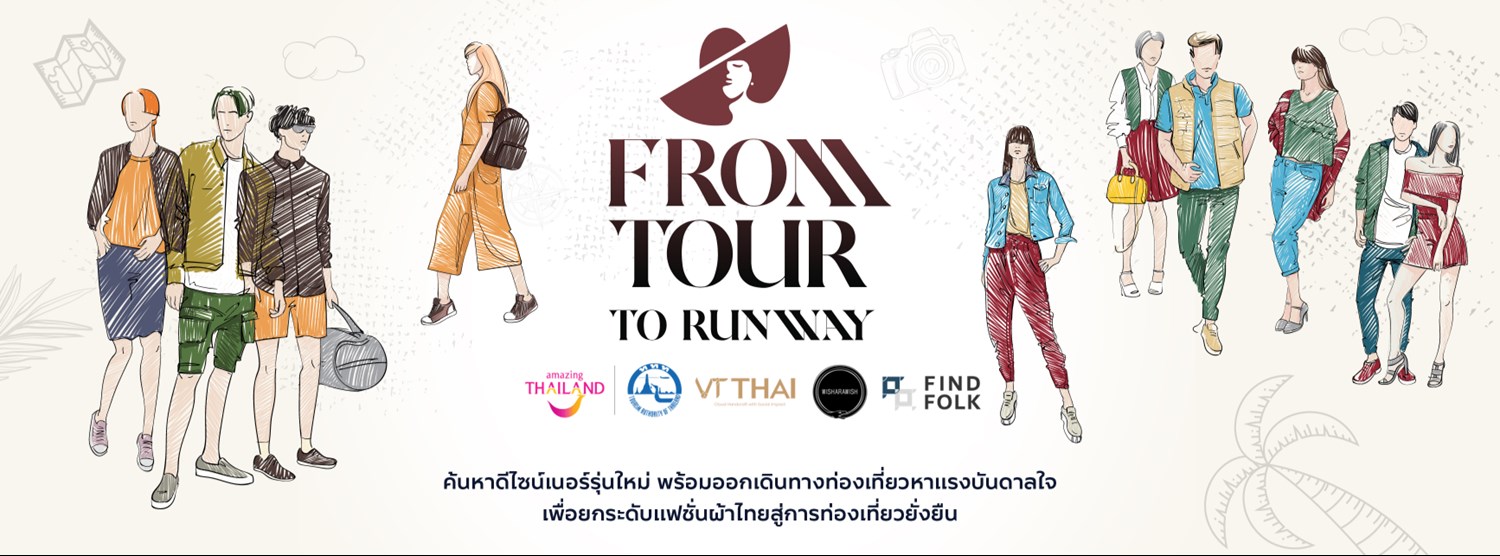 From Tour to Runway Zipevent