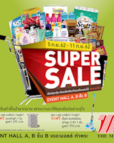 SUPER SALE Zipevent