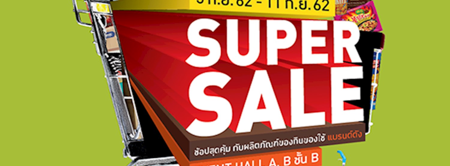 SUPER SALE Zipevent