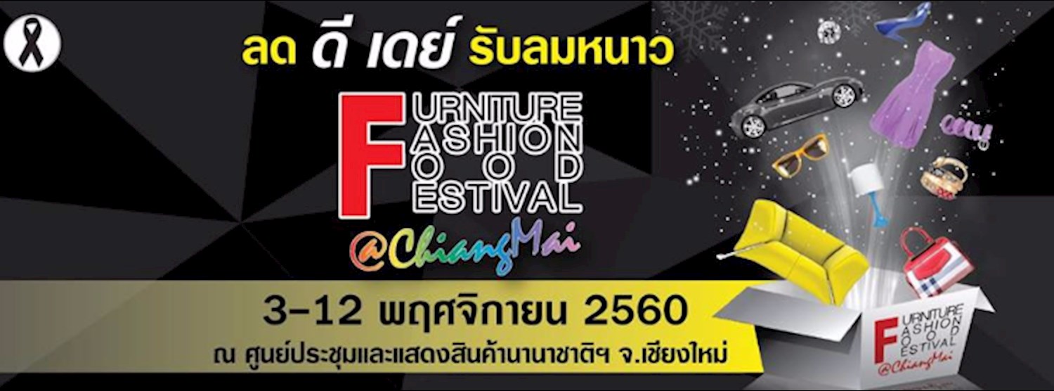 Furniture Fashion Food Festival @Chiang Mai Zipevent