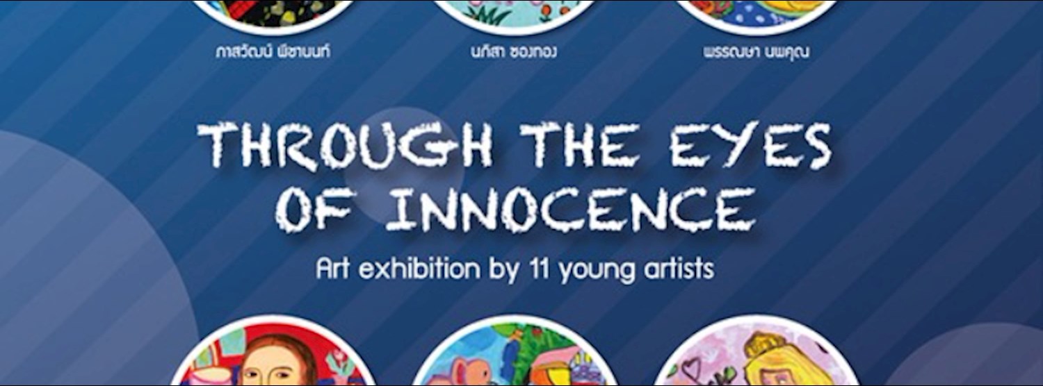 Through the eyes of innocence Zipevent