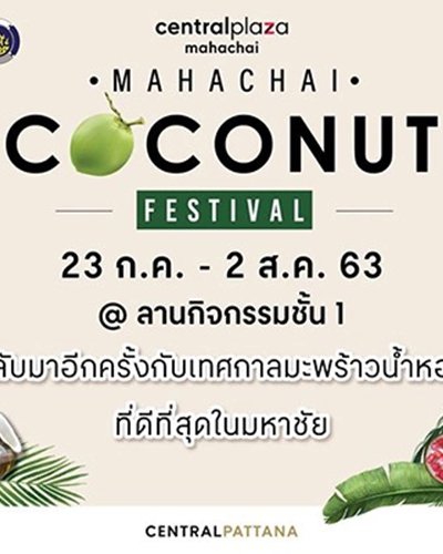 Mahachai Coconut Festival 2020 Zipevent