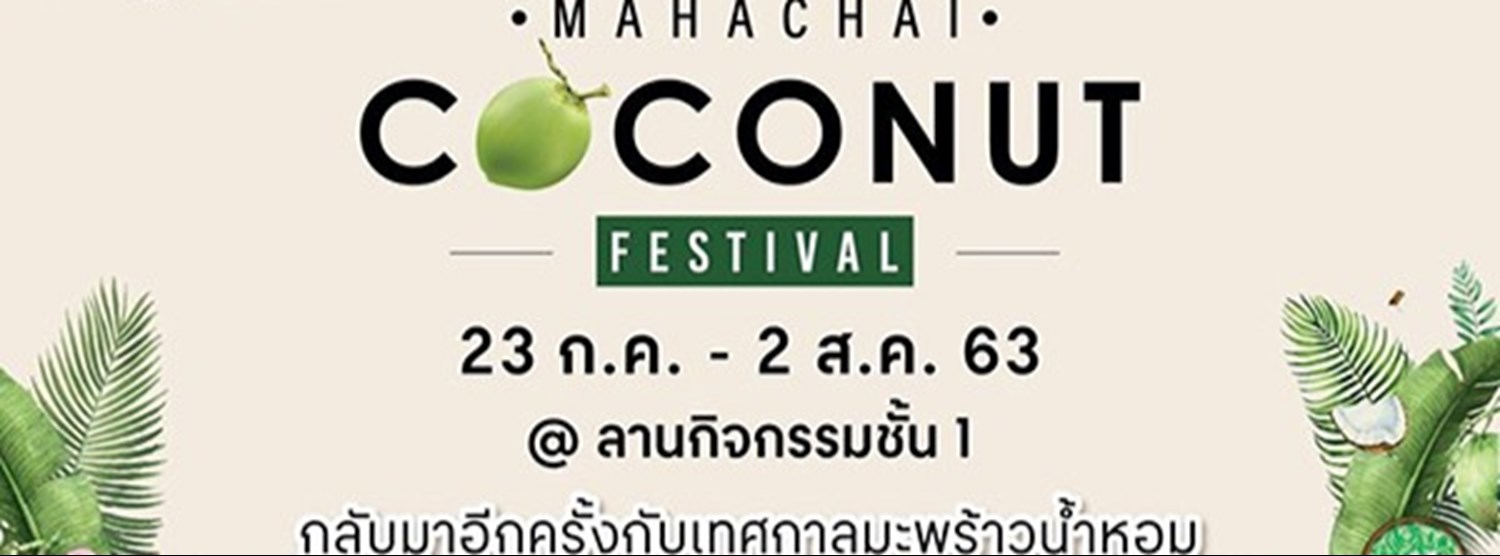 Mahachai Coconut Festival 2020 Zipevent