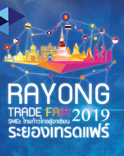 Rayong Trade Fair 2019 Zipevent