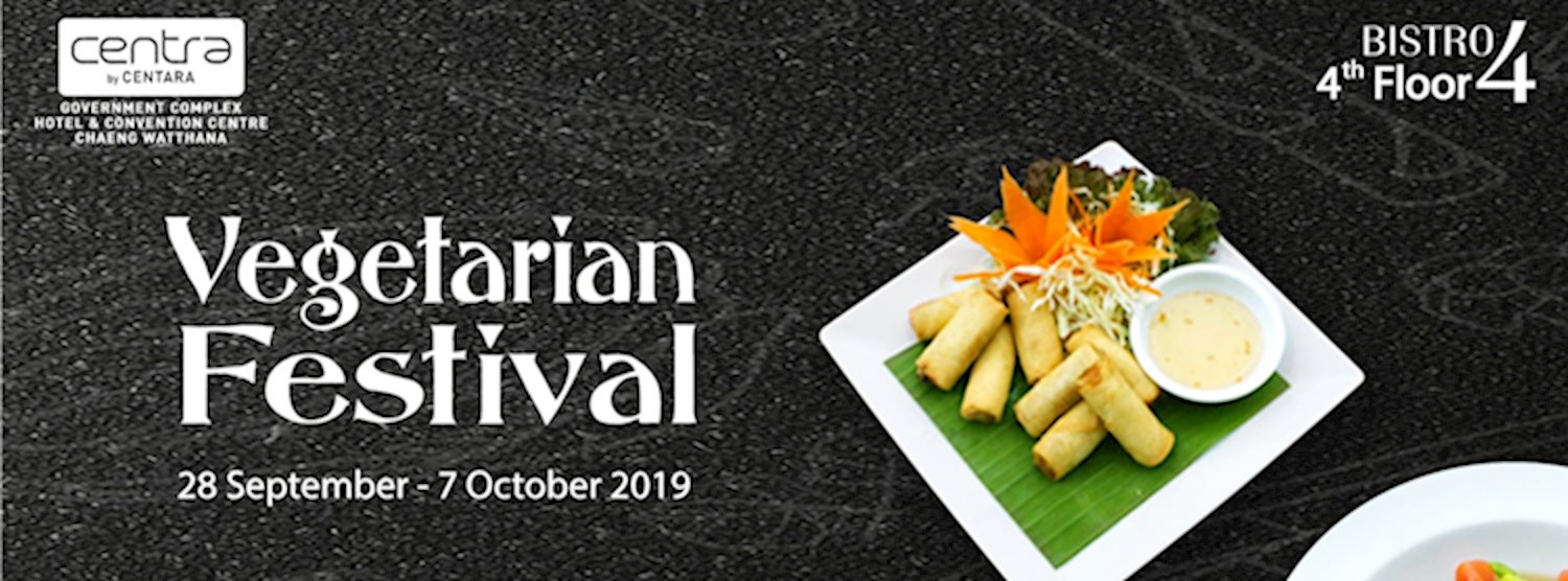Vegetarian Festival 2019 | เทศกาลกินเจ 2562 Zipevent