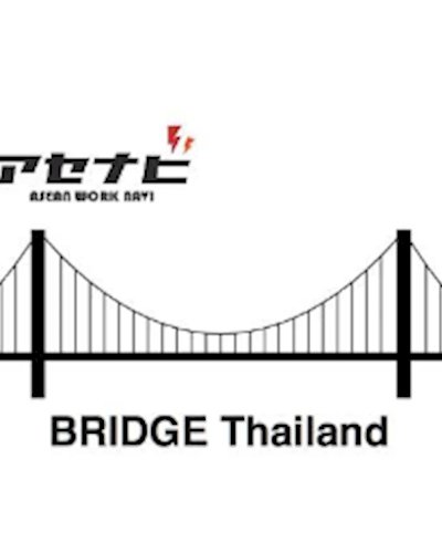 Bridge Thailand Zipevent
