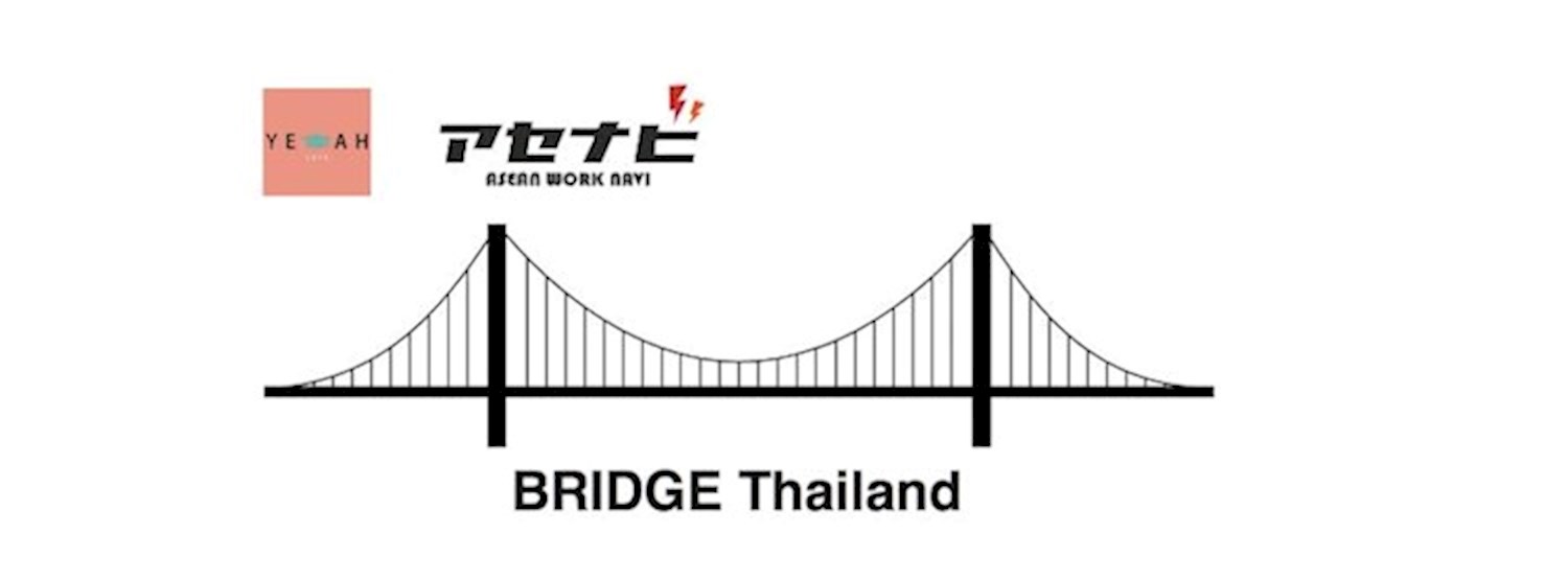 Bridge Thailand Zipevent