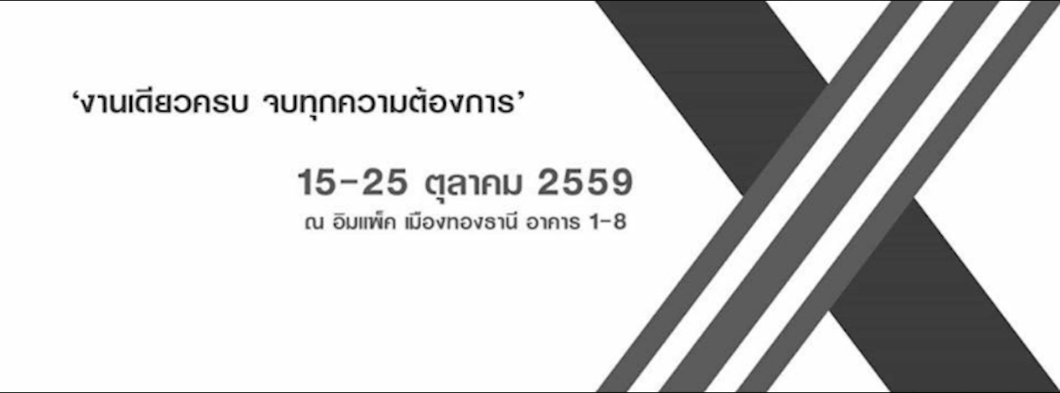 Thailand One Stop Shopping Expo 2016 Zipevent