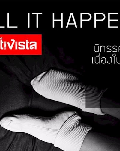 Till It Happens To You เพราะมันเกิดได้กับทุกคน Zipevent