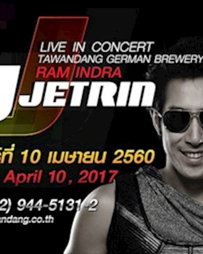 เปิดจองแล้วจ้า คอนเสิร์ต เจ เจตริน Zipevent