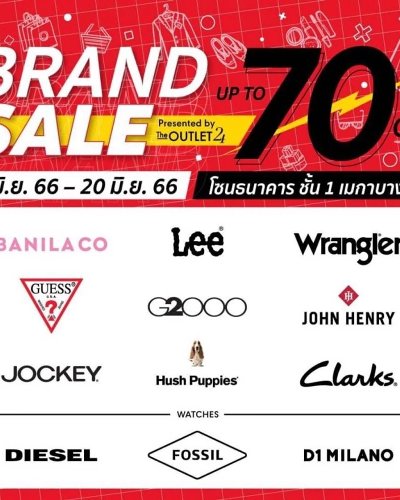 cmg Brand Sale presented by The Outlet 24 Zipevent