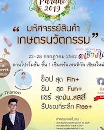 Api Parade 2019 Zipevent