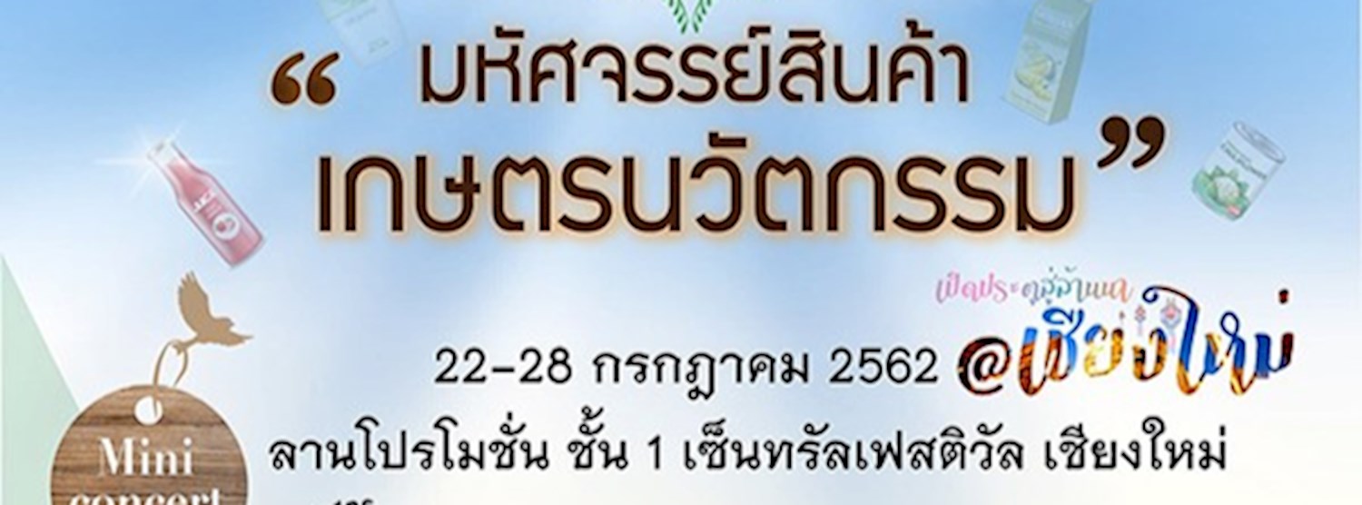 Api Parade 2019 Zipevent