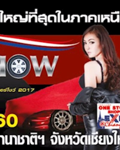 Chiangmai Motor Show 2017 Zipevent