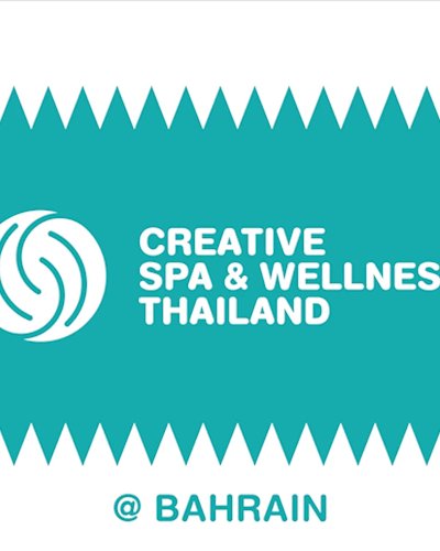 เปิดรับสมัคร 15 สุดยอดธุรกิจสปา – นวดไทย – สมุนไพร – ของตกเเต่ง อายุธุรกิจ 3 ปีขึ้นไป เข้าร่วม Trade Fair ณ ราชอาณาจักรบาห์เรน Zipevent
