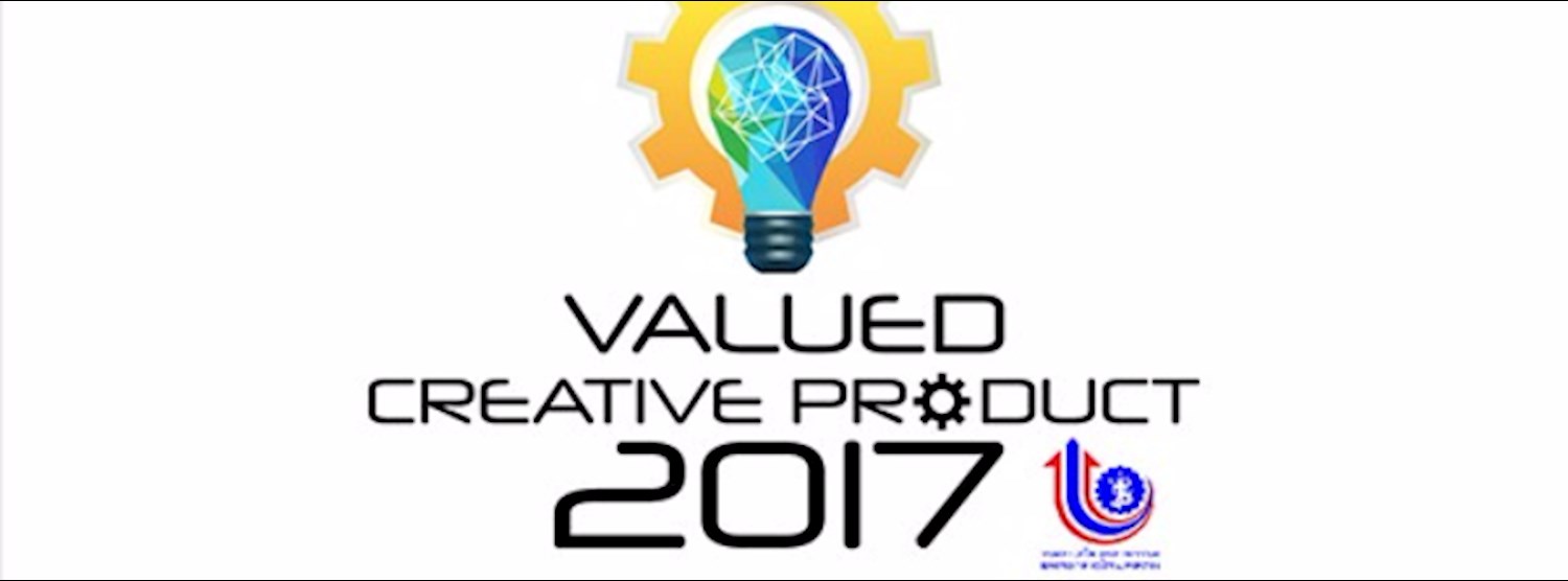 Valued Creative Product 2017 Zipevent