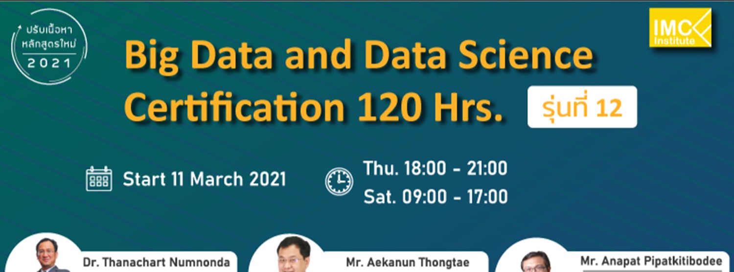 Big Data & Data Science Certification รุ่นที่ 12 Zipevent