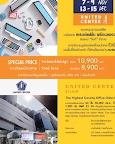 Workaholic Market @United Silom Zipevent