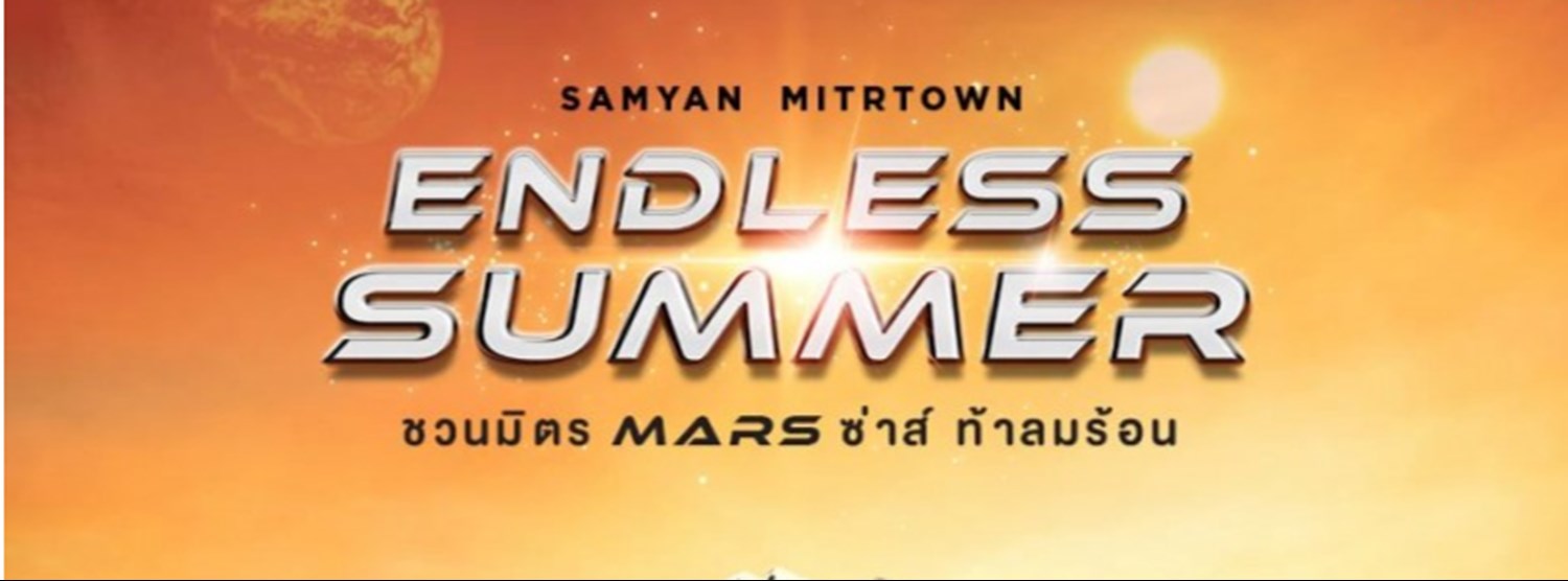Endless Summer 2021 "Meet The Mars" Zipevent