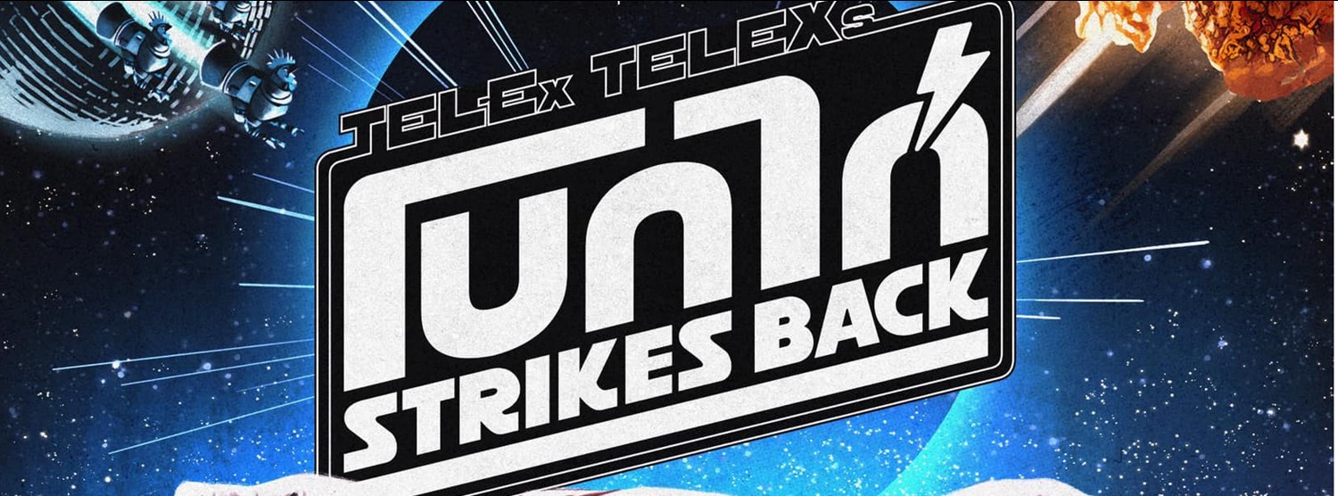  TELEx TELEXs โบกไก่ Strikes Back Zipevent