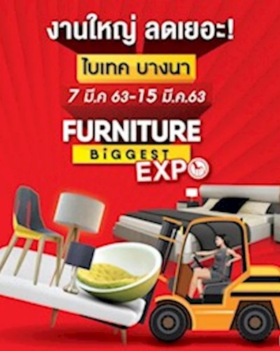 Furniture Biggest Expo Zipevent