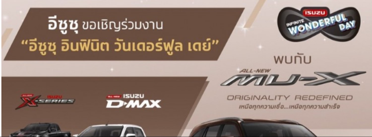ISUZU Infinite Wonderful Day Zipevent